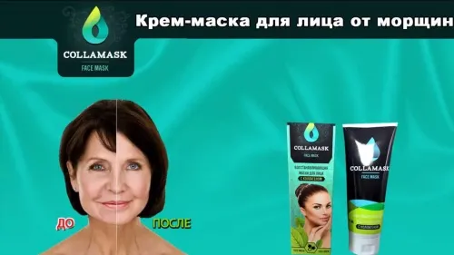 Beauty age skin : kje kupiti v Sloveniji v lekarni?