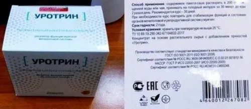 Exurol : kje kupiti v Sloveniji v lekarni?