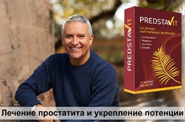 Pro caps : kje kupiti v Sloveniji v lekarni?